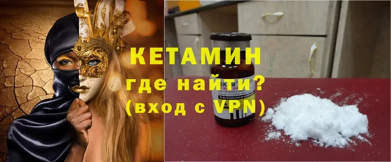 наркошоп  MEGA ССЫЛКА  Кетамин ketamine  Богородск 